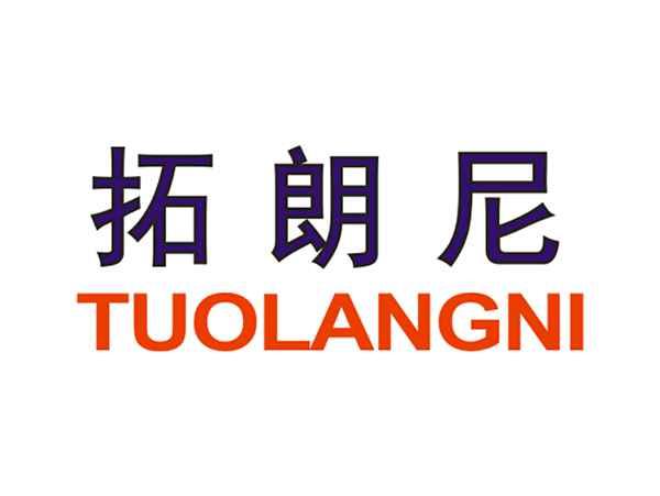 拓朗尼