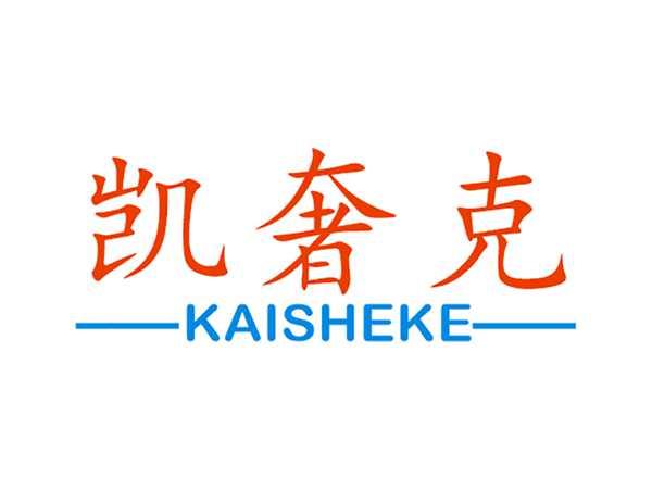凯奢克