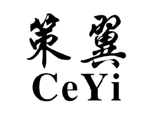 策翼