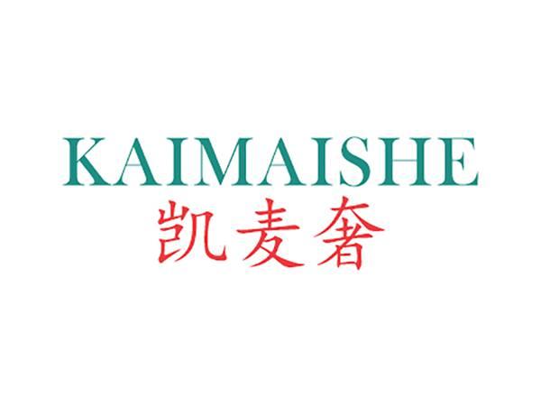 凯麦奢
