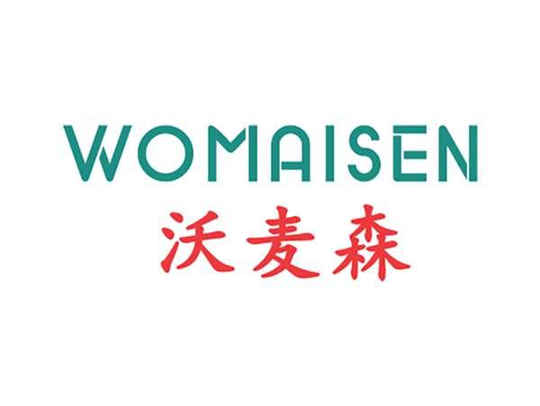 沃麦森