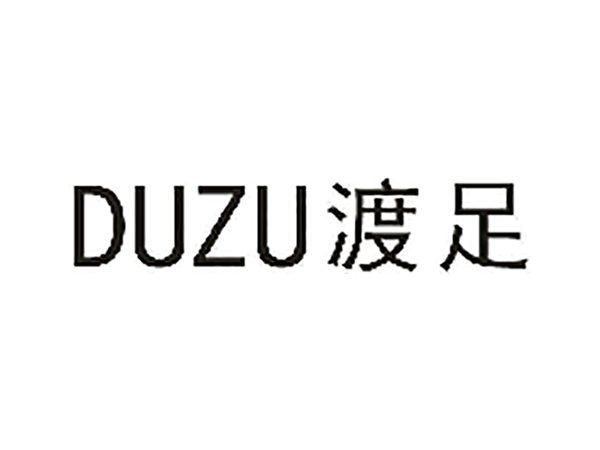 渡足