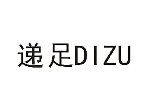 递足