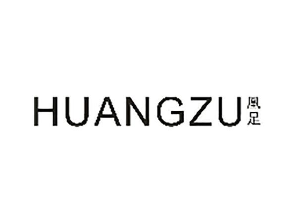 凰足
