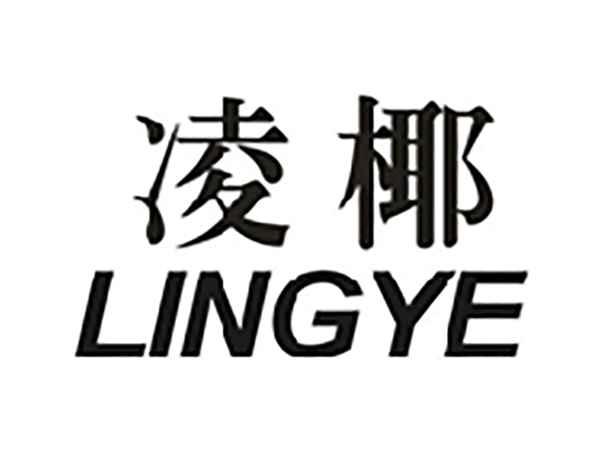 凌椰