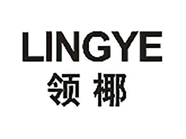 领椰