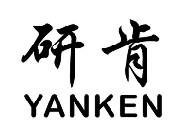 研肯