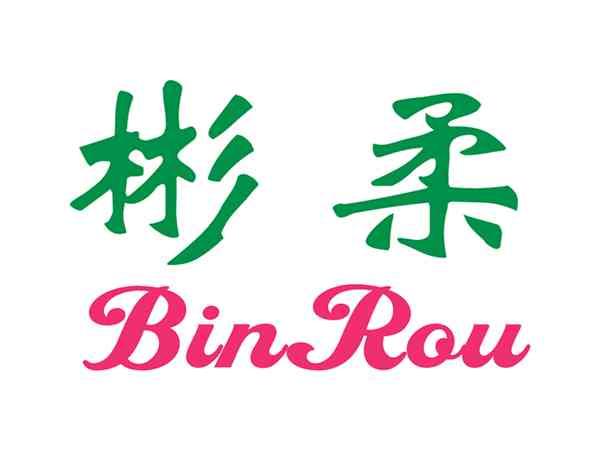 彬柔
