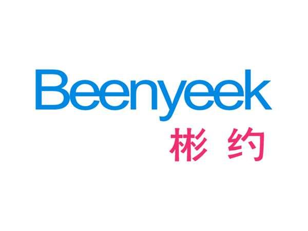 彬约