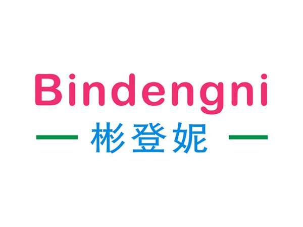 彬登妮