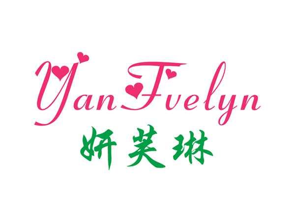 妍芙琳