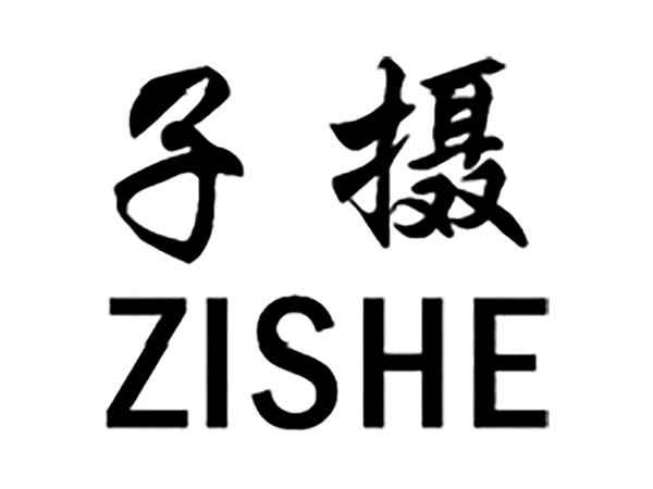 子摄