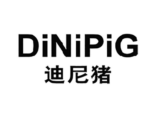 迪尼猪
