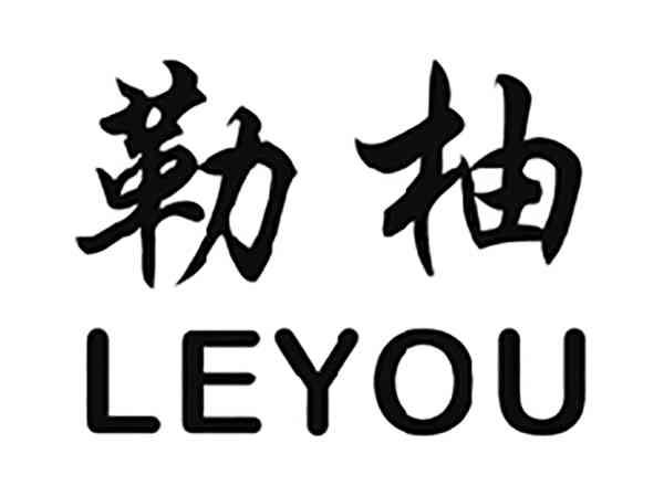 勒柚
