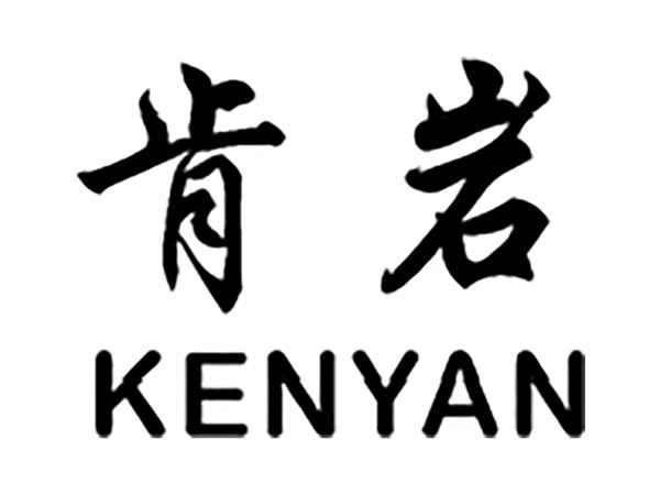 肯岩