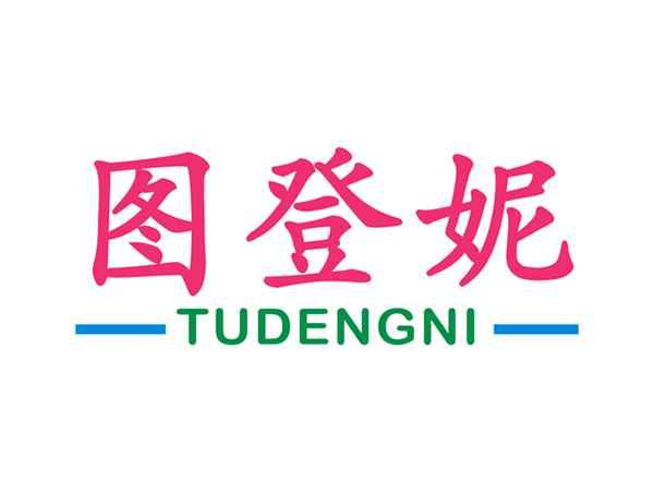 图登妮
