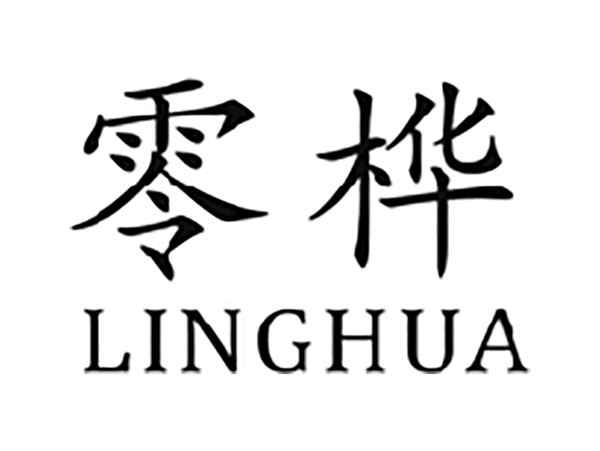 零桦