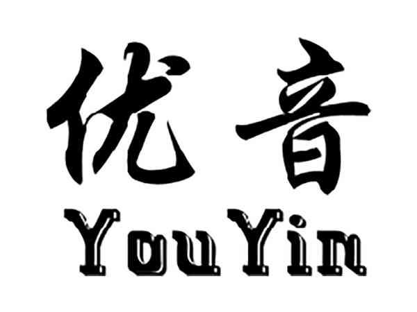 优音