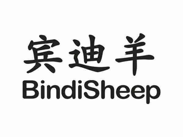 宾迪羊