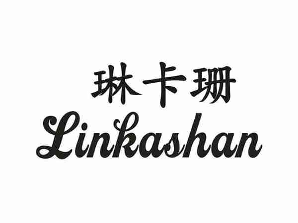 琳卡珊