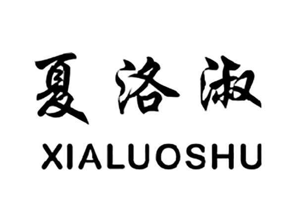 夏洛淑