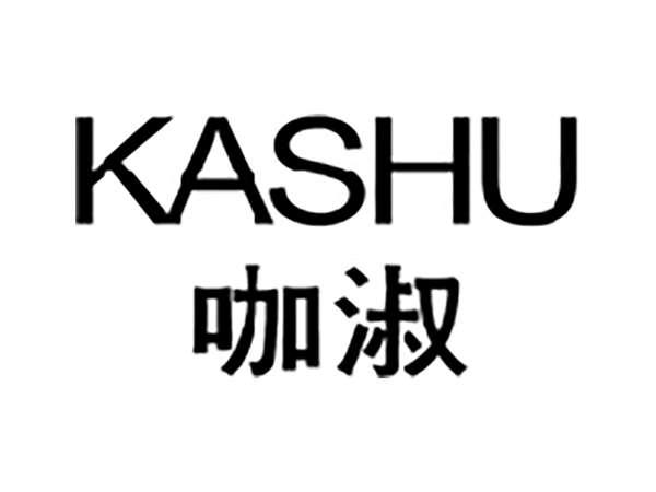 咖淑