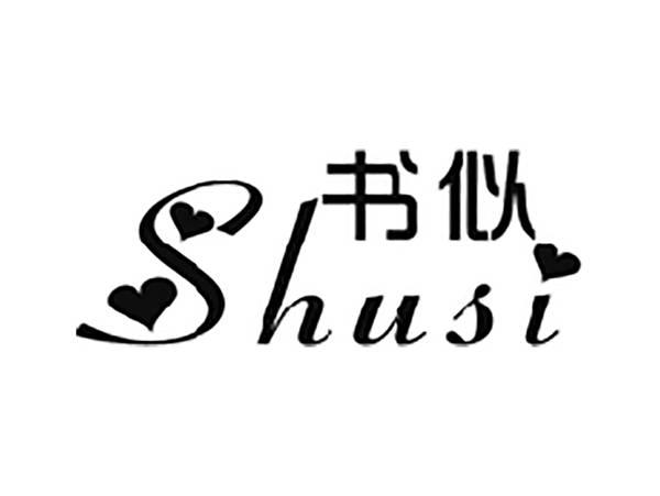 书似