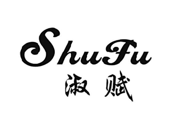 淑赋