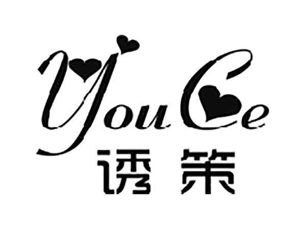 诱策
