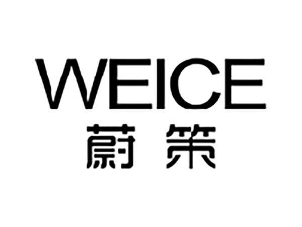 蔚策