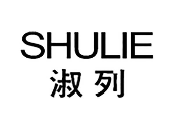 淑列
