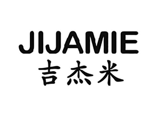 吉杰米