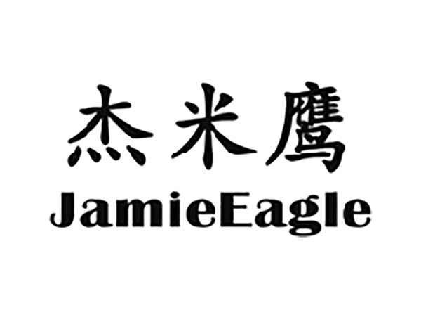 杰米鹰
