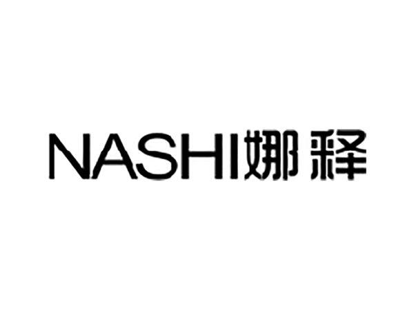 娜释