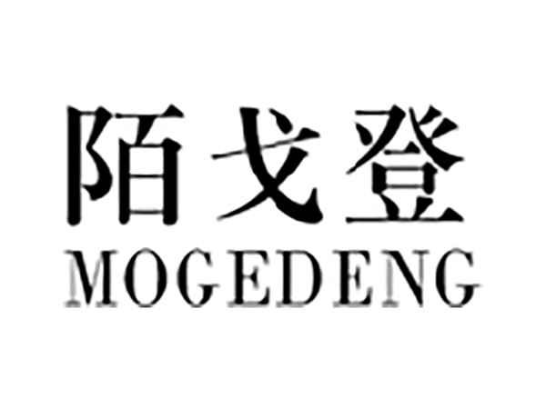 陌戈登