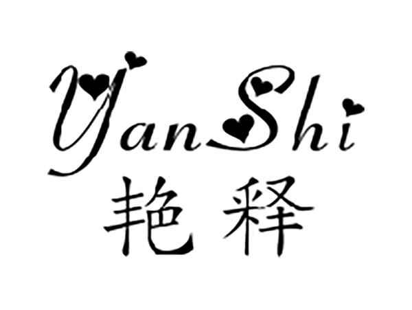 艳释
