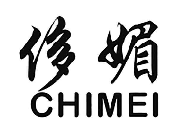 侈媚