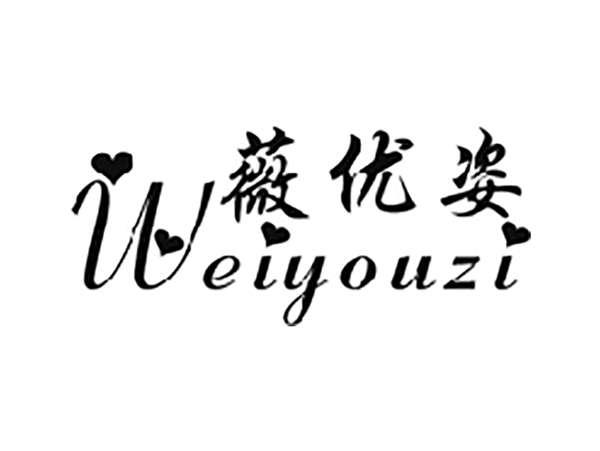 薇优姿