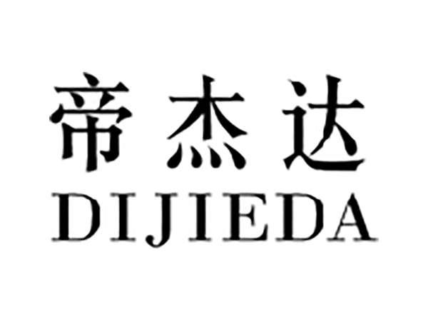 帝杰达