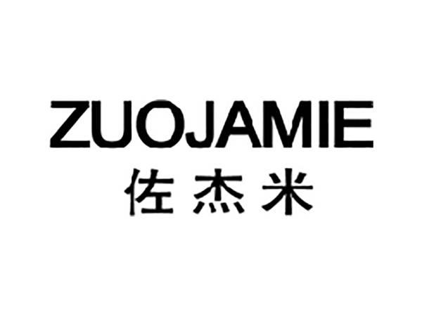 佐杰米