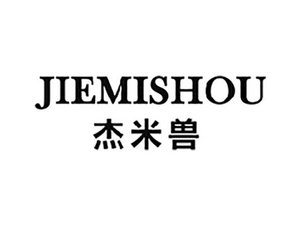 杰米兽