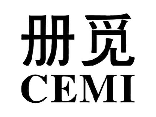 册觅