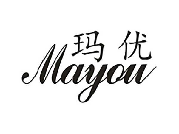 玛优