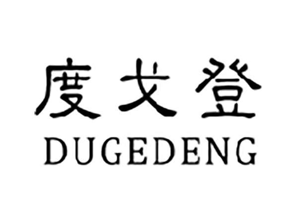 度戈登
