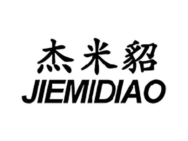 杰米貂