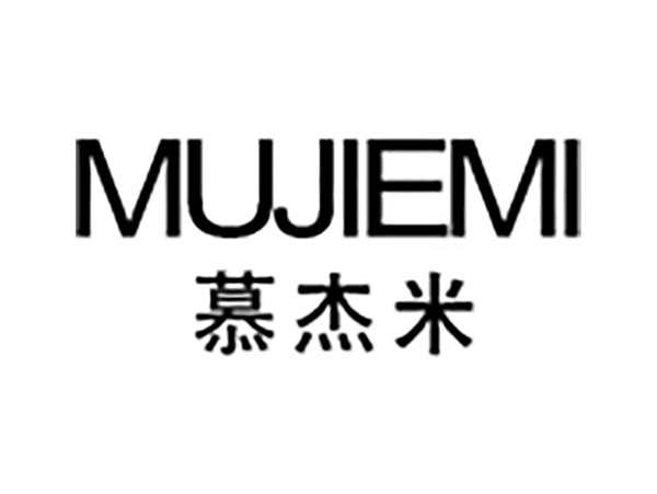 慕杰米