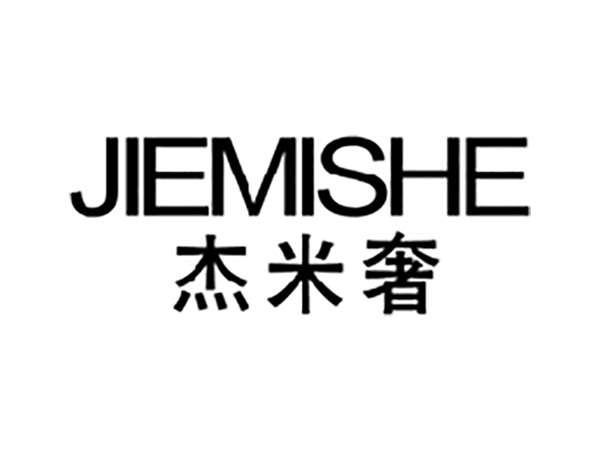 杰米奢