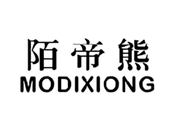 陌帝熊