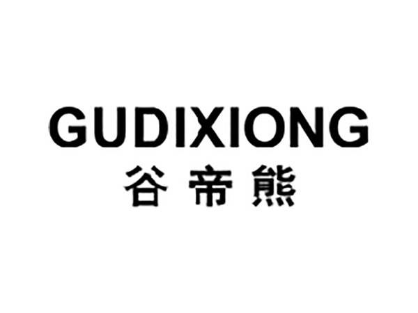 谷帝熊