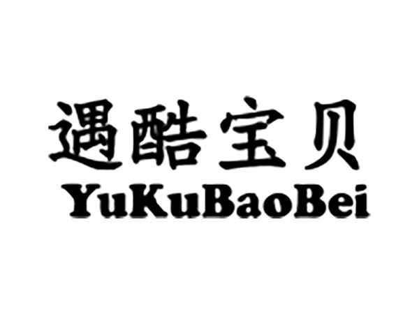 遇酷宝贝